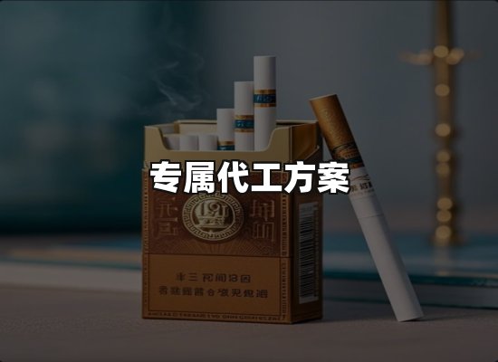 专业优势
